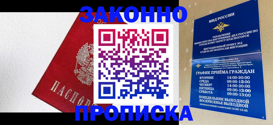 регистрация для дет. сада в Долинске